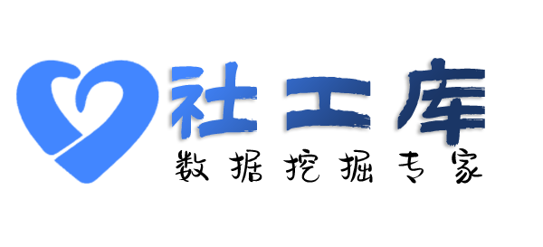 社工好帮手KnightsInn开房记录查询